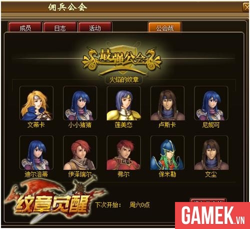 Văn Chương Thức Tỉnh - Webgame nhái Fire Emblem được đưa về Việt Nam - Hình 5