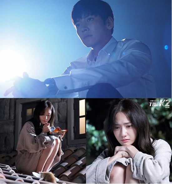 The K2: Mẹ kế tranh vị trí nữ chính ngôn tình với Yoon Ah - Hình 7