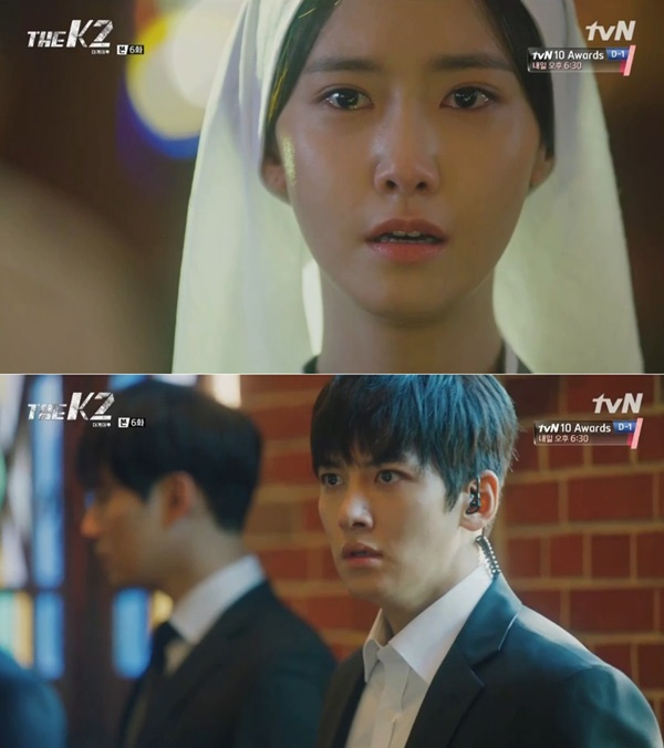 The K2: Yoona khiến Ji Chang Wook trao nụ hôn đầu tiên trong hoảng sợ - Hình 3