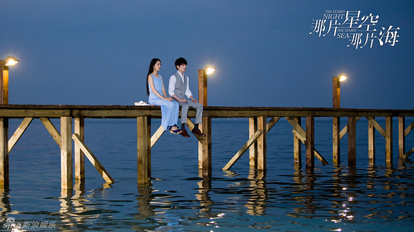 Phùng Thiệu Phong lộ ảnh hẹn hò lãng mạn đẹp ngây ngất - Hình 6