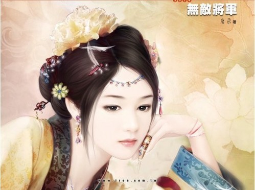 Quy tắc chọn mỹ nhân khi ân ái của hoàng đế Trung Quốc - Hình 2