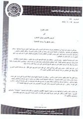 Bức thư gửi Putin kể miệng trẻ em ở Aleppo lấp đầy đất thay sữa - Hình 1