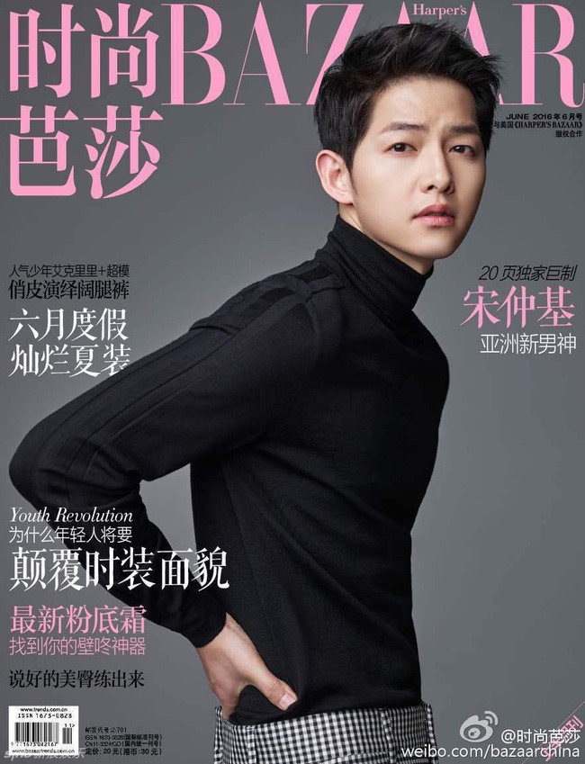 Song Joong Ki lên bìa tạp chí, trải lòng về chuyện tình cảm - Hình 1