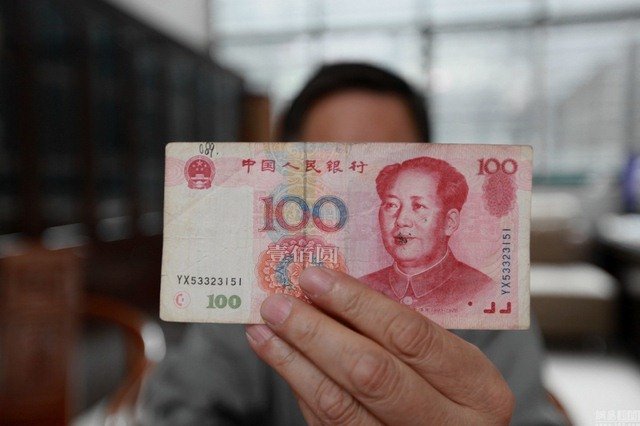 TQ: Tờ 100 tệ in lỗi được định giá 3,4 tỉ đồng - Hình 1