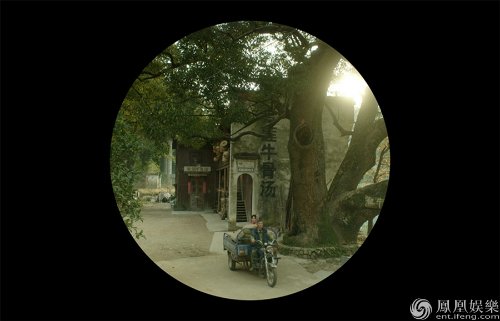 Phạm Băng Băng quá lam lũ với tạo hình thôn nữ - Hình 8