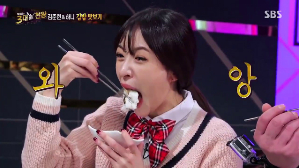 Khán giả ngán ngẩm với những pha ăn uống ngon miệng của Hani EXID trên truyền hình - Hình 2