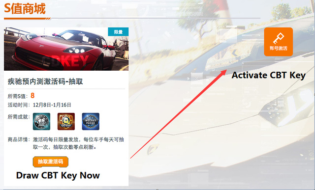 Hướng dẫn game thủ Việt đăng ký và download Need For Speed Online - Game đua xe miễn phí cực đỉnh - Hình 5