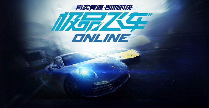 Hướng dẫn game thủ Việt đăng ký và download Need For Speed Online - Game đua xe miễn phí cực đỉnh - Hình 1