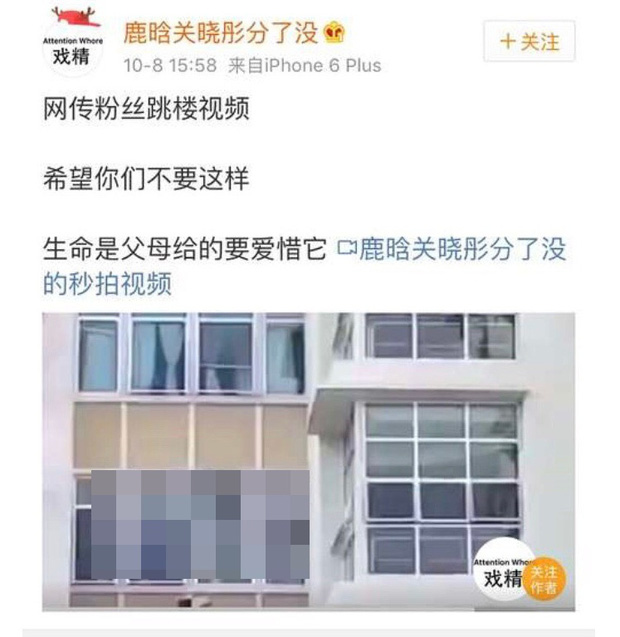 Fan cuồng cắt cổ tay tự tử vì thần tượng công khai bạn gái - Hình 3