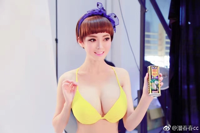 Mỹ nữ soán ngôi Can Lộ Lộ hở bạo vẫn không bị tuýt còi - Hình 17