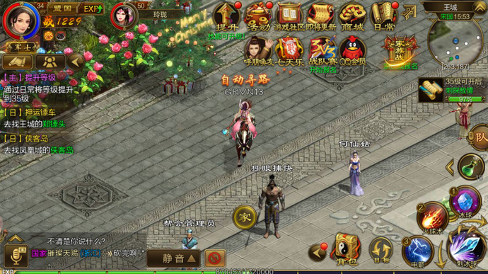 Top 5 game mobile online hứa hẹn thống trị làng game Việt trong năm 2017 - Hình 4
