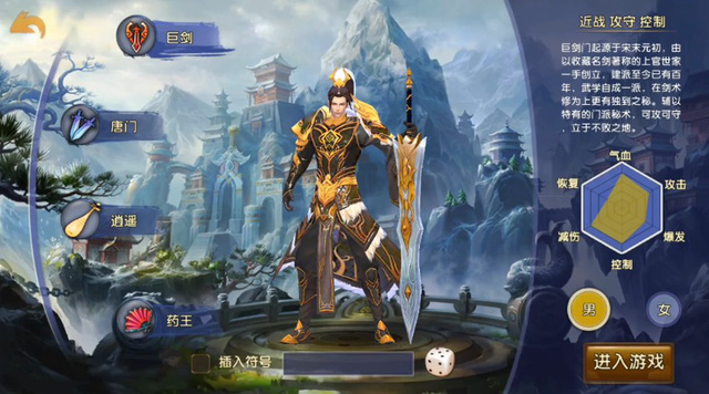 Top 5 game mobile online hứa hẹn thống trị làng game Việt trong năm 2017 - Hình 11