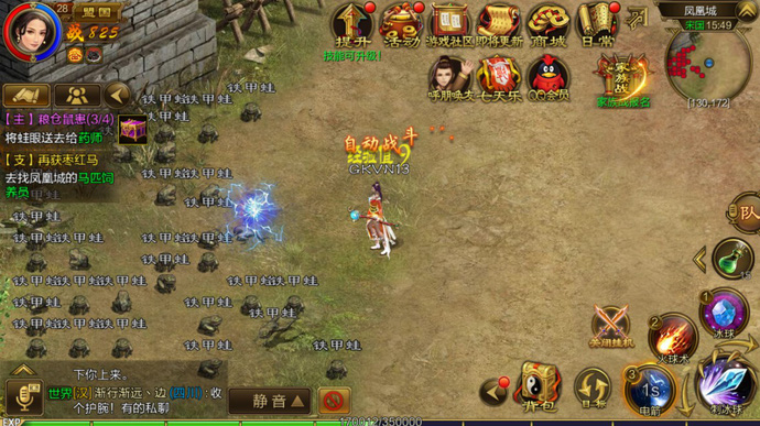 Top 5 game mobile online hứa hẹn thống trị làng game Việt trong năm 2017 - Hình 5