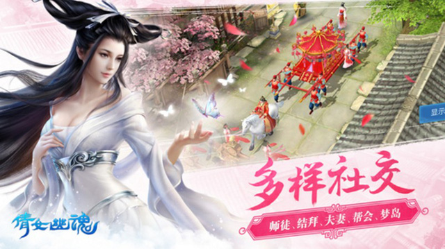 Top 5 game mobile online hứa hẹn thống trị làng game Việt trong năm 2017 - Hình 8