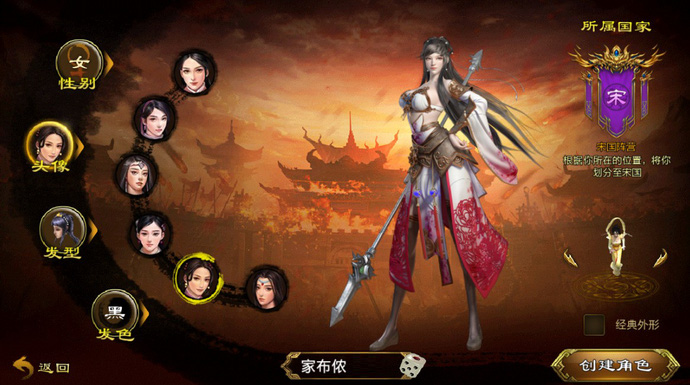 Top 5 game mobile online hứa hẹn thống trị làng game Việt trong năm 2017 - Hình 3