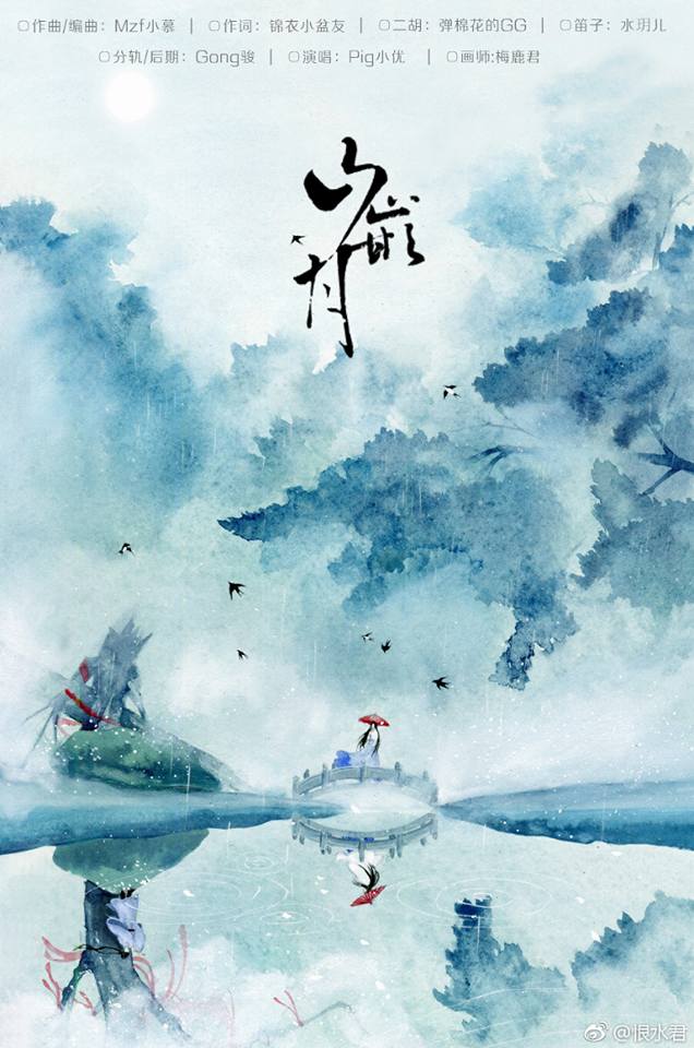 Lại dính nghi án đạo nhái, fan tự hỏi đến bao giờ Lưu Diệc Phi mới được yên - Hình 5