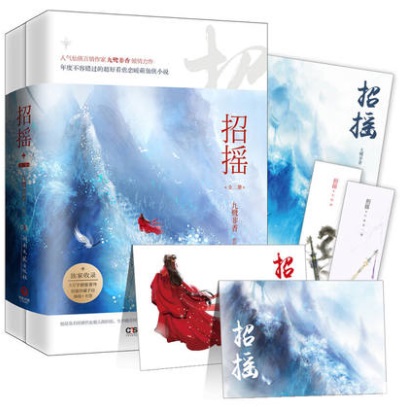 Hứa Khải sắp tái xuất với tạo hình cổ trang hút mắt trong Chiêu Diêu - Hình 11