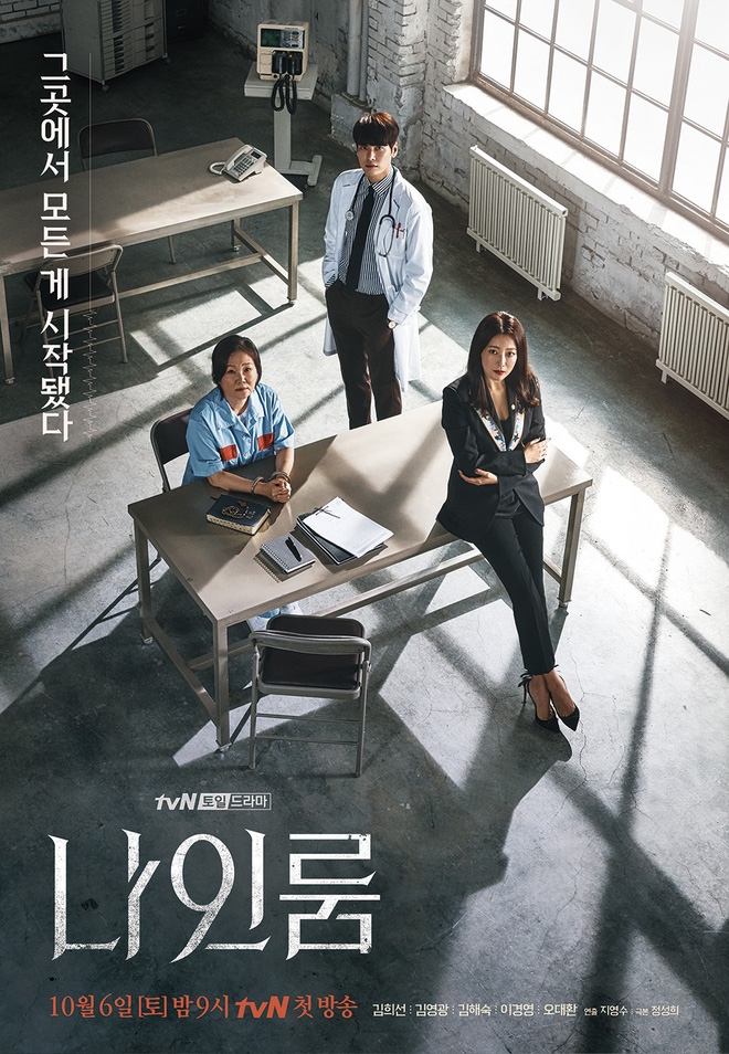 Room No. 9 của Kim Hee Sun: Đâu là sự chịu đựng khủng khiếp nhất mà một người có thể gặp phải? - Hình 2