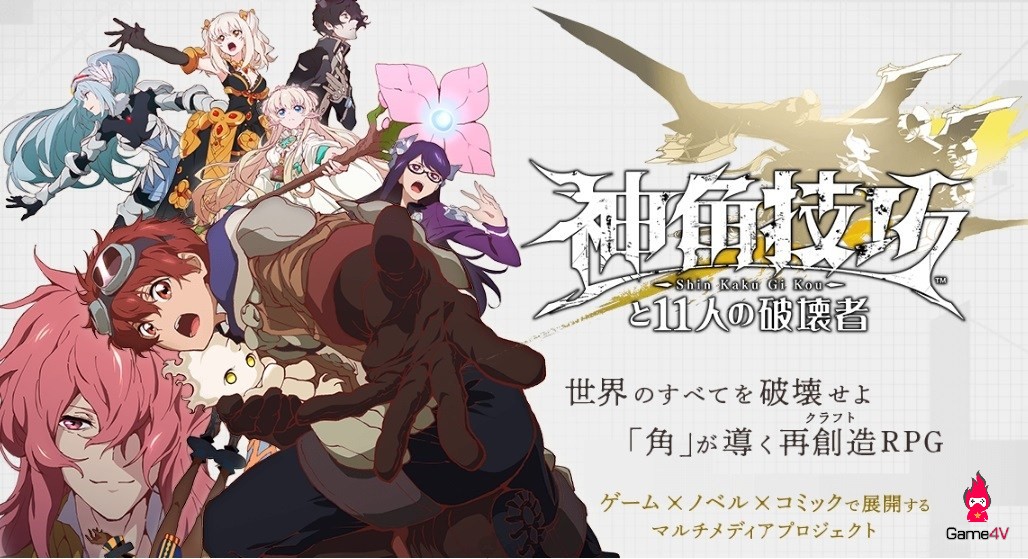 Square Enix và Straight Egde giới thiệu một dự án giải trí đa nội dung cho nền tảng di động - Hình 1