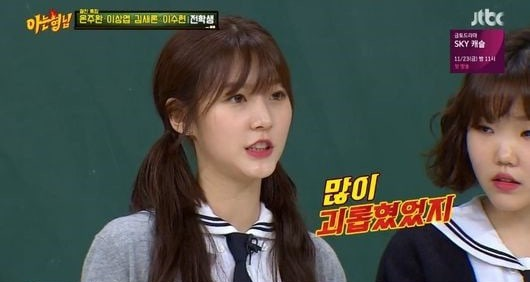 Tiết lộ gây sốc của Bảo vật diễn xuất Kim Sae Ron: Tôi từng là nạn nhân của bạo lực học đường chỉ vì là diễn viên - Hình 1