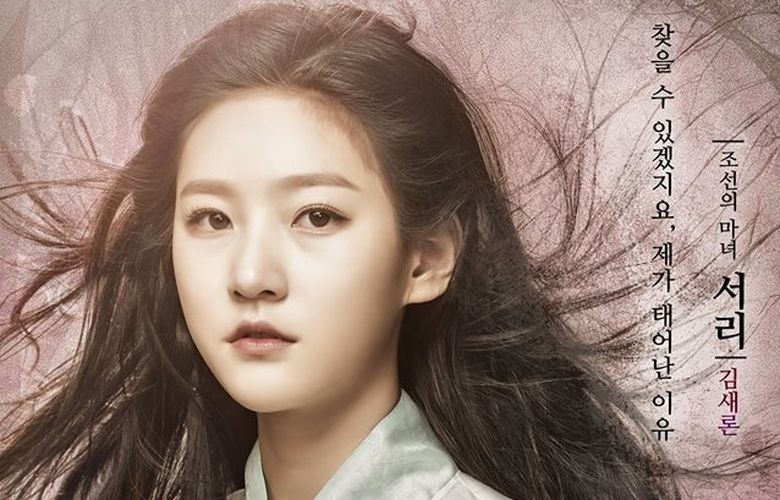 Tiết lộ gây sốc của Bảo vật diễn xuất Kim Sae Ron: Tôi từng là nạn nhân của bạo lực học đường chỉ vì là diễn viên - Hình 6