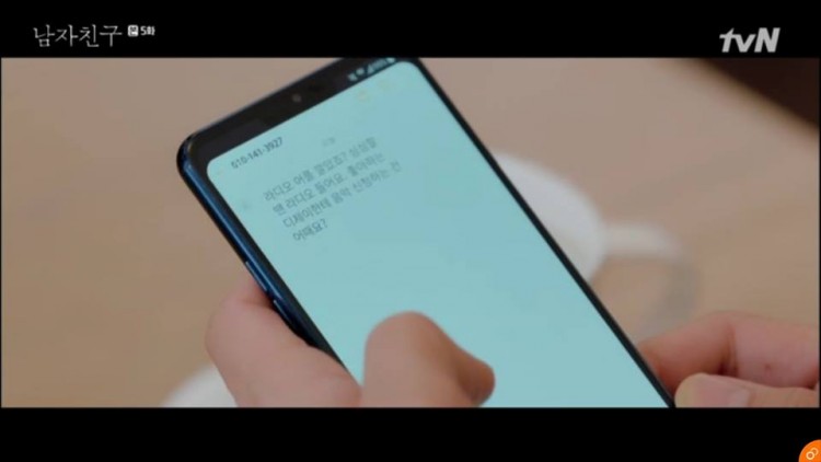 Encounter tập 5: Mặc phản đối Song Hye Kyo chấp nhận tình cảm của Park Bo Gum - Hình 7
