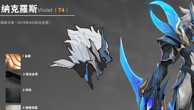 Liên Quân Mobile Chiêm ngưỡng toàn bộ bản thiết kế Nakroth AIC 2018 cực  chất  diễn đàn game thủ mobile