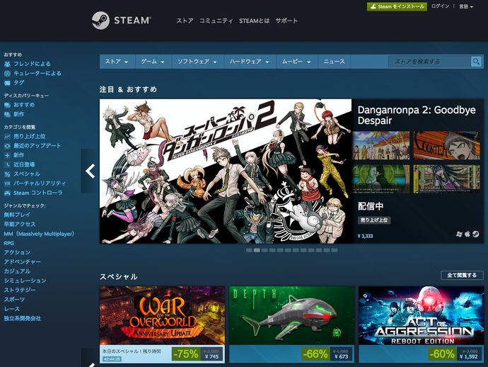 Chưa bao giờ, game Nhật lại nở rộ trên PC đến vậy - Hình 3