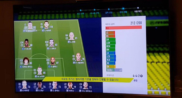 FIFA Online 4: Hé lộ loại thẻ cầu thủ tiếp theo sau season 17 và Ultimate Legend - Hình 4