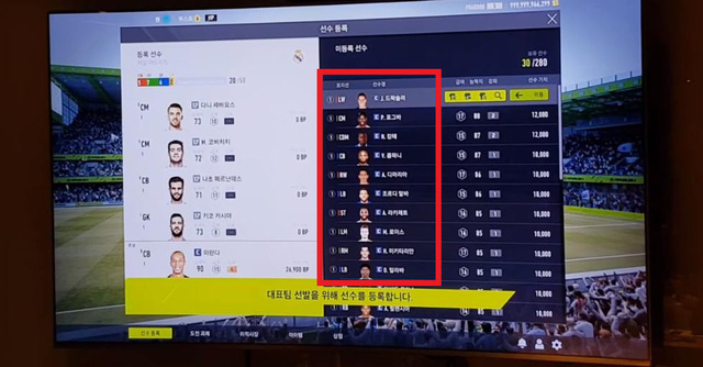 FIFA Online 4: Hé lộ loại thẻ cầu thủ tiếp theo sau season 17 và Ultimate Legend - Hình 3