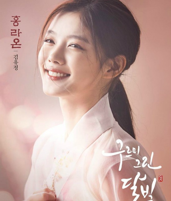 Nhan sắc 2 nữ thần nhí một thời Kim Yoo Jung và Kim So Hyun: Quá xuất sắc, đẹp đến mức không tưởng - Hình 46