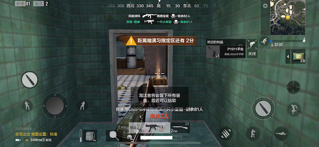 PUBG Mobile hay Rules of Survival, đâu sẽ là lựa chọn đúng đắn cho người chơi mới làm quen với thể loại Battle Royale? - Hình 2