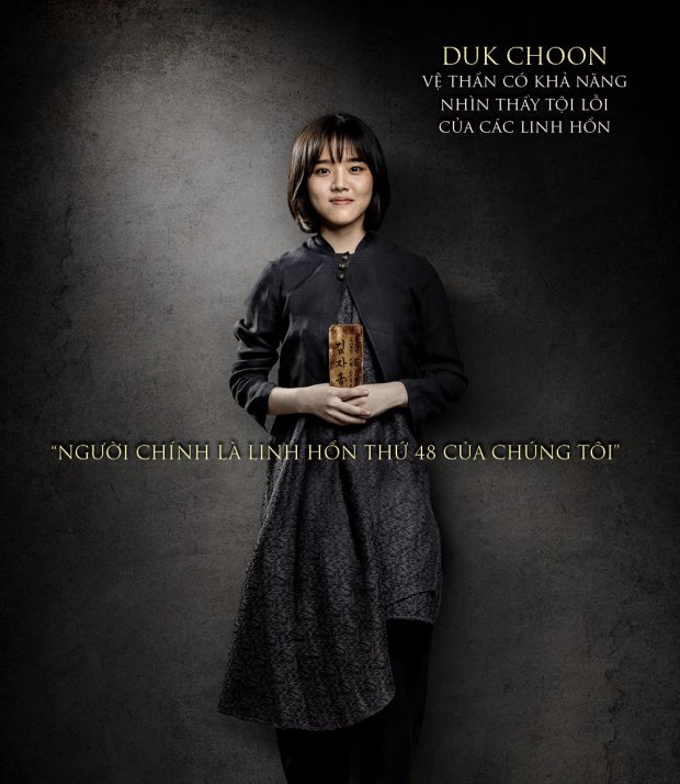 Bom tấn Thử thách thần Chết 2 tung teaser poster biển lửa u ám, giấu kỹ Ma Dong Seok - Hình 4