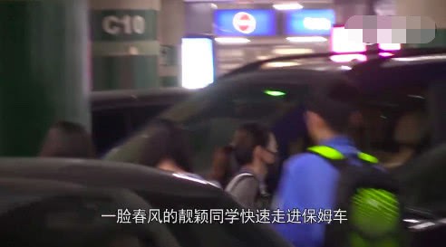 Họa mi Trung Quốc lén lút về nhà phù rể giữa lùm xùm ly hôn chồng hiện tại - Hình 5