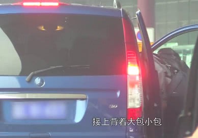 Họa mi Trung Quốc lén lút về nhà phù rể giữa lùm xùm ly hôn chồng hiện tại - Hình 6