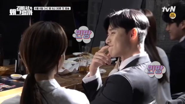 Trước giờ lên sóng, hậu trường &'Thư ký Kim' lại gây bão khi Park Seo Joon che nắng cho Park Min Young - Hình 7