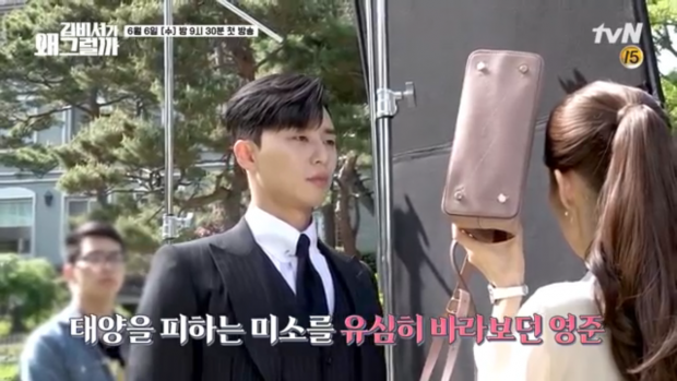 Trước giờ lên sóng, hậu trường &'Thư ký Kim' lại gây bão khi Park Seo Joon che nắng cho Park Min Young - Hình 10