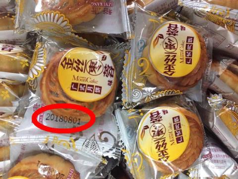 Bánh Trung thu Trung Quốc siêu rẻ: Băn khoăn thật, giả? - Hình 3