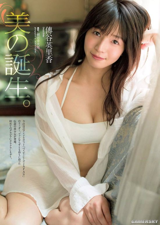 Erika Denya - Người đẹp lai cực hot tại Nhật Bản - Hình 25