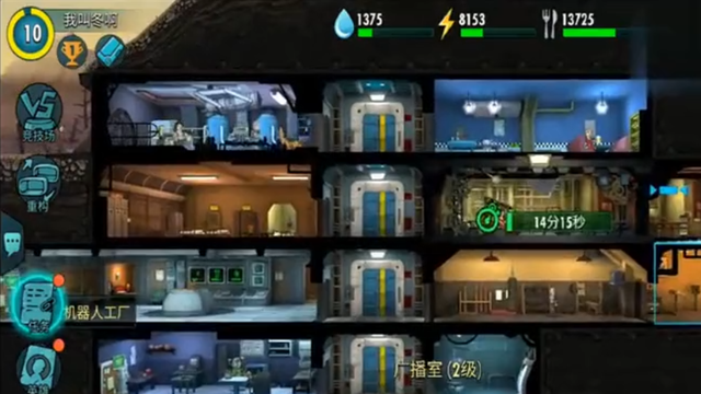 Game mobile sinh tồn siêu hot - Fallout Shelter Online lại hé lộ loạt ảnh ingame, ngày ra mắt đã cận kề - Hình 3