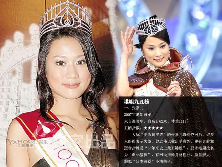 Top 22 hoa hậu xấu nhất thế giới, Việt Nam cũng có 1 Hoa hậu góp mặt - Hình 27