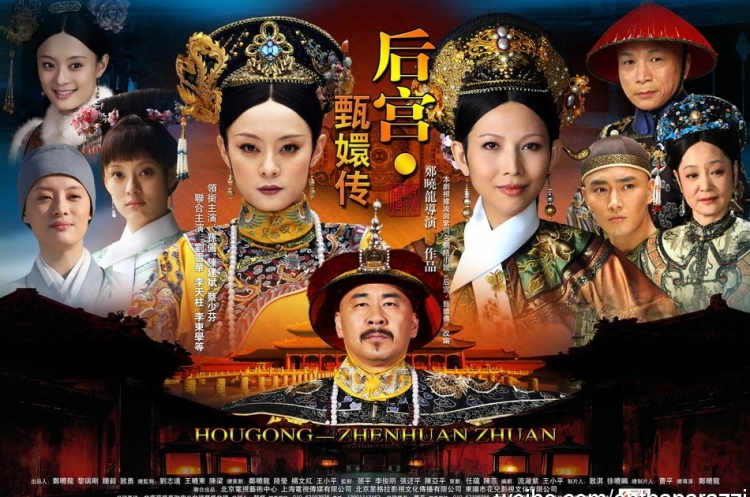 Diên Hi công lược và Hậu cung Như Ý truyện: Phim nào có tính cách nhân vật bám sát lịch sử hơn? - Hình 2