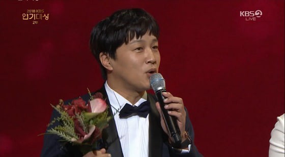 Kết quả trao giải hai đài danh giá xứ Hàn KBS và SBS Drama Awards 2018: Chán chả buồn nói! - Hình 2