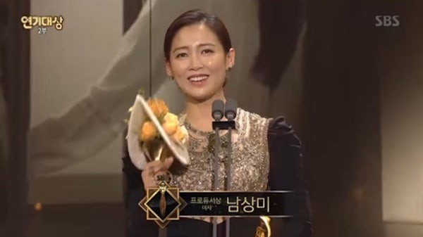 Kết quả trao giải hai đài danh giá xứ Hàn KBS và SBS Drama Awards 2018: Chán chả buồn nói! - Hình 12