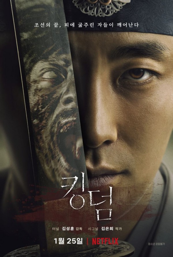 Netflix phát hành trailer thứ 2 vô cùng mãn nhãn cho bom tấn xác sống sắp lên sóng 'Kingdom' - Hình 1