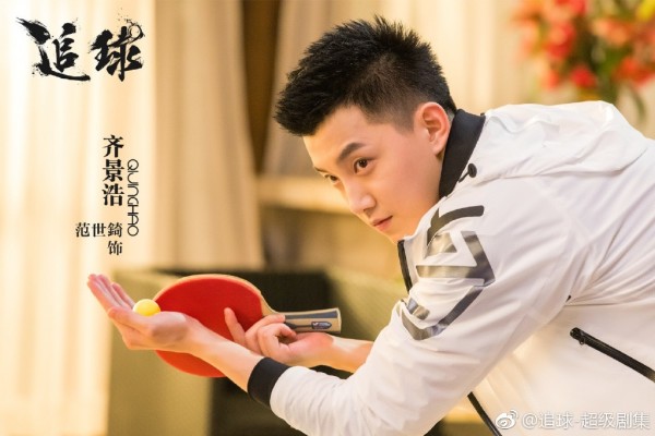 Phim hiện đại Hoa Ngữ tháng 1: Giả Nãi Lượng tái xuất màn ảnh nhỏ đóng cặp cùng Vương Âu - Hình 14