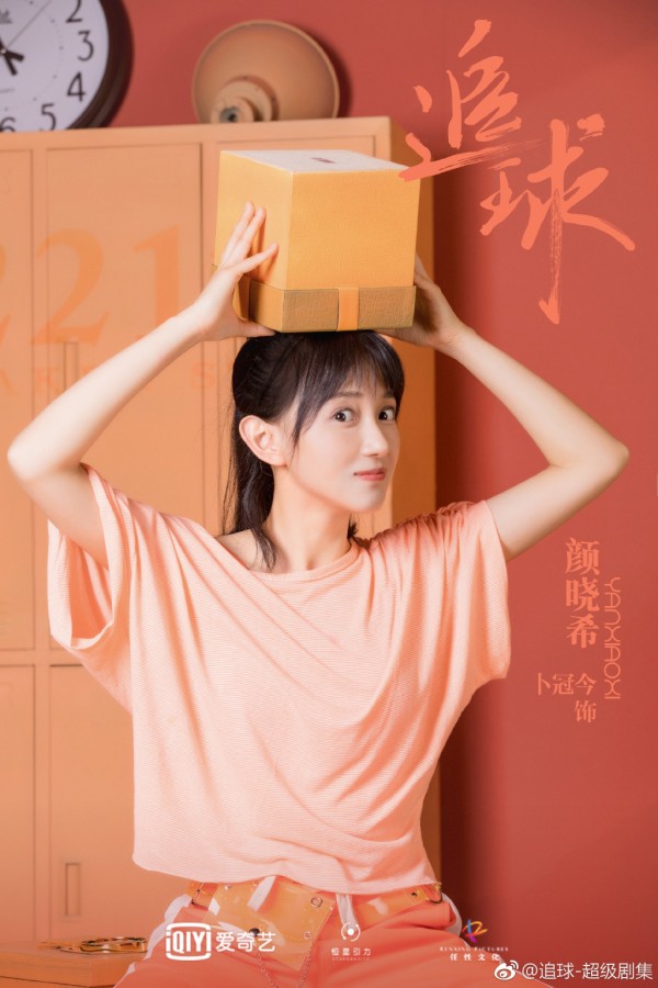 Phim hiện đại Hoa Ngữ tháng 1: Giả Nãi Lượng tái xuất màn ảnh nhỏ đóng cặp cùng Vương Âu - Hình 16