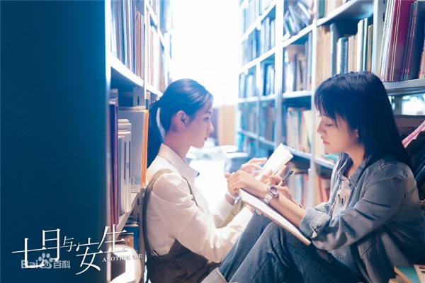 Phim hiện đại Hoa Ngữ tháng 1: Giả Nãi Lượng tái xuất màn ảnh nhỏ đóng cặp cùng Vương Âu - Hình 25