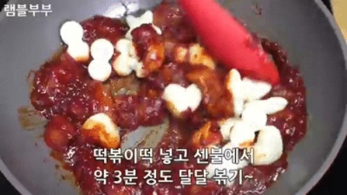 Hướng dẫn cách làm gà nướng phô mai - Hình 5