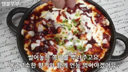 Hướng dẫn cách làm gà nướng phô mai - Hình 7